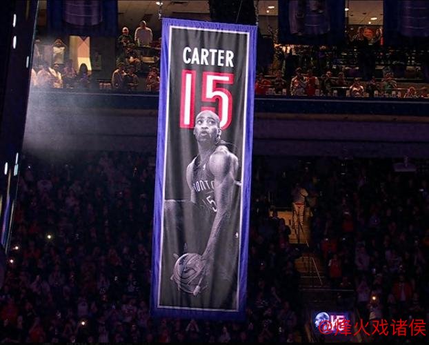 猛龙队史首退球衣:卡特15号将获永久荣誉 猛龙队史首退球衣:卡特15号将获永久荣誉