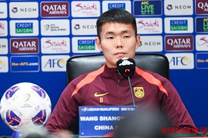 王上源谈伊万选人原则：每位球员都全力为国效力