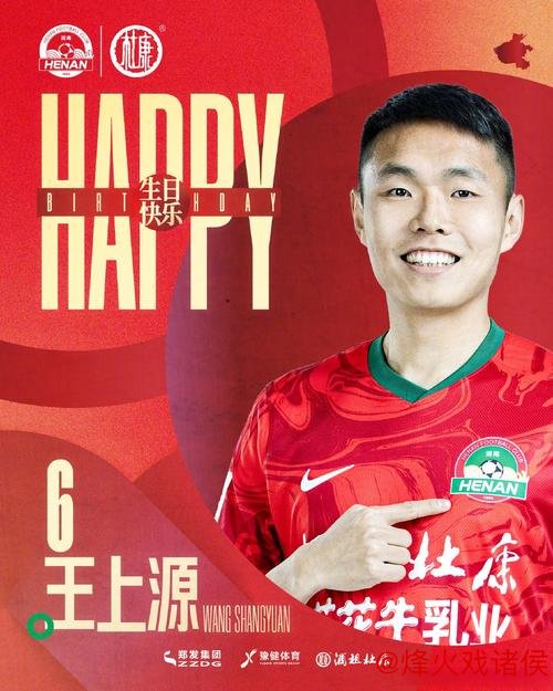 王上源谈伊万选人原则：每位球员都全力为国效力