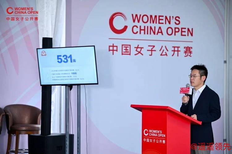 《中国高尔夫球运动产业报告》核心数据正式发布