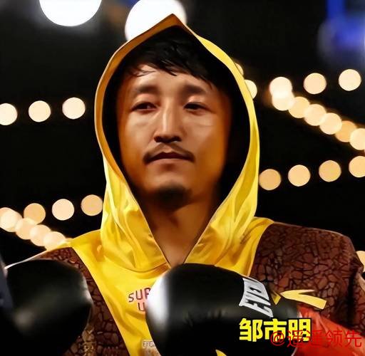 冠军老邹又要上阵了一场生意把家里掏空，他挑起担子回拳台