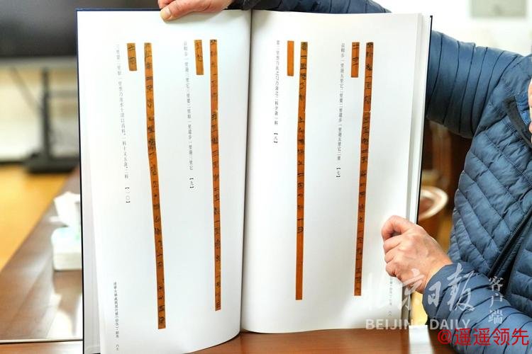 清华简最新成果发布 集中展现一批我国迄今最早马政文献