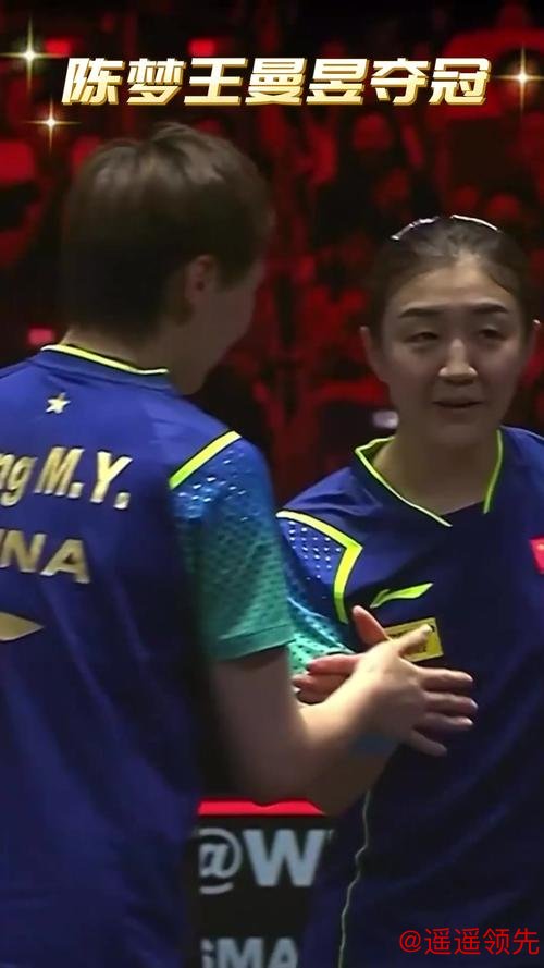 新加坡大满贯国乒首日全胜 陈梦梁靖崑轻松进次轮