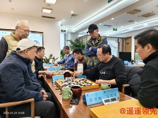 围棋现场