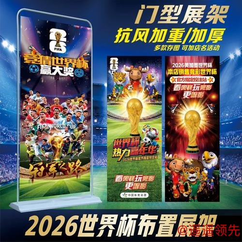 最新世界杯下注官方网址发布