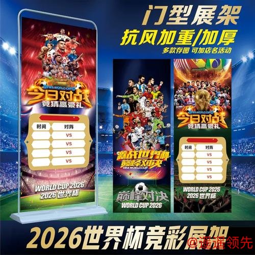 最新世界杯下注官方网址发布